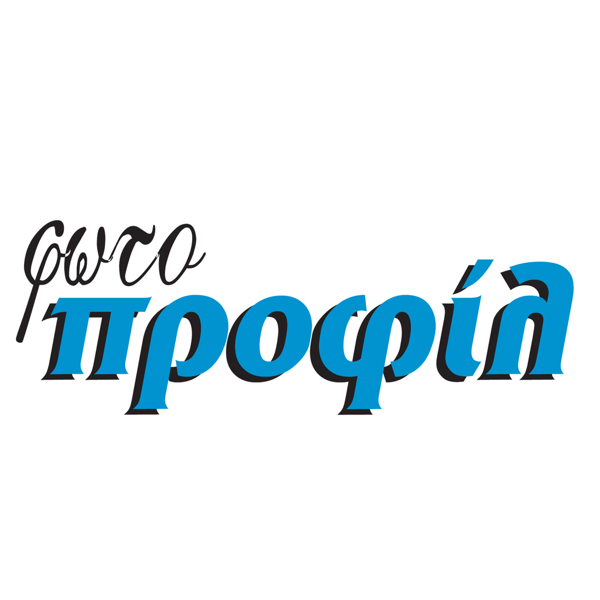 KOD PROFIL LOGO(1aaaaa.jpg